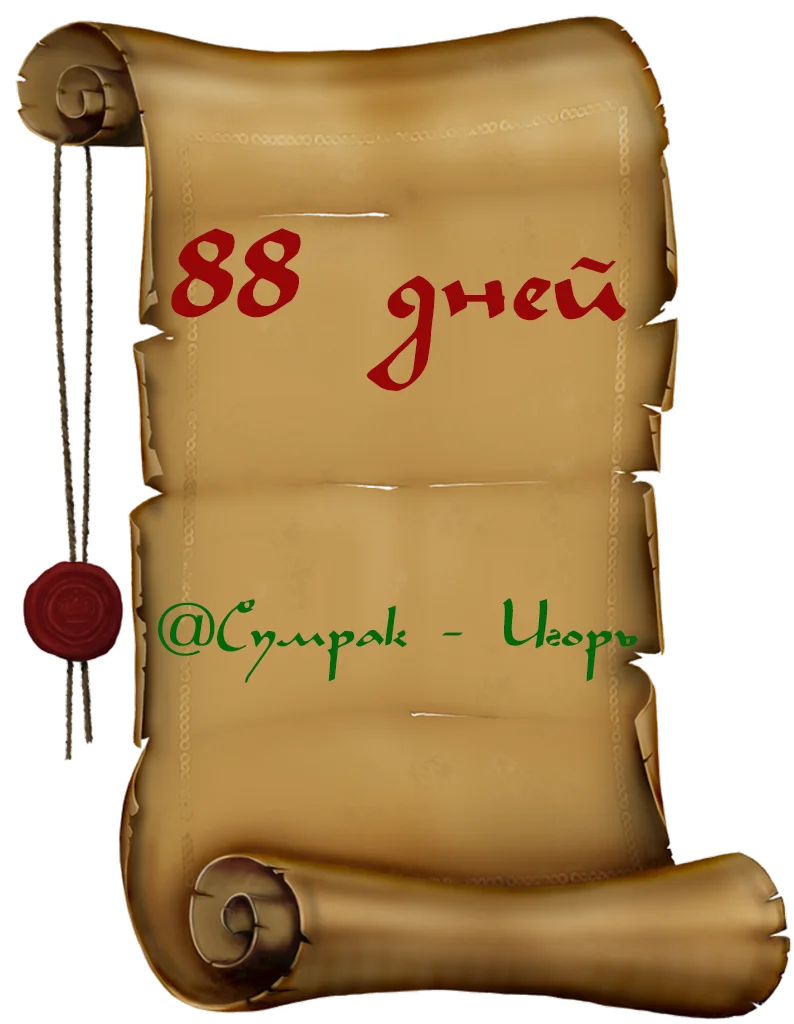 Доска почёта1.webp