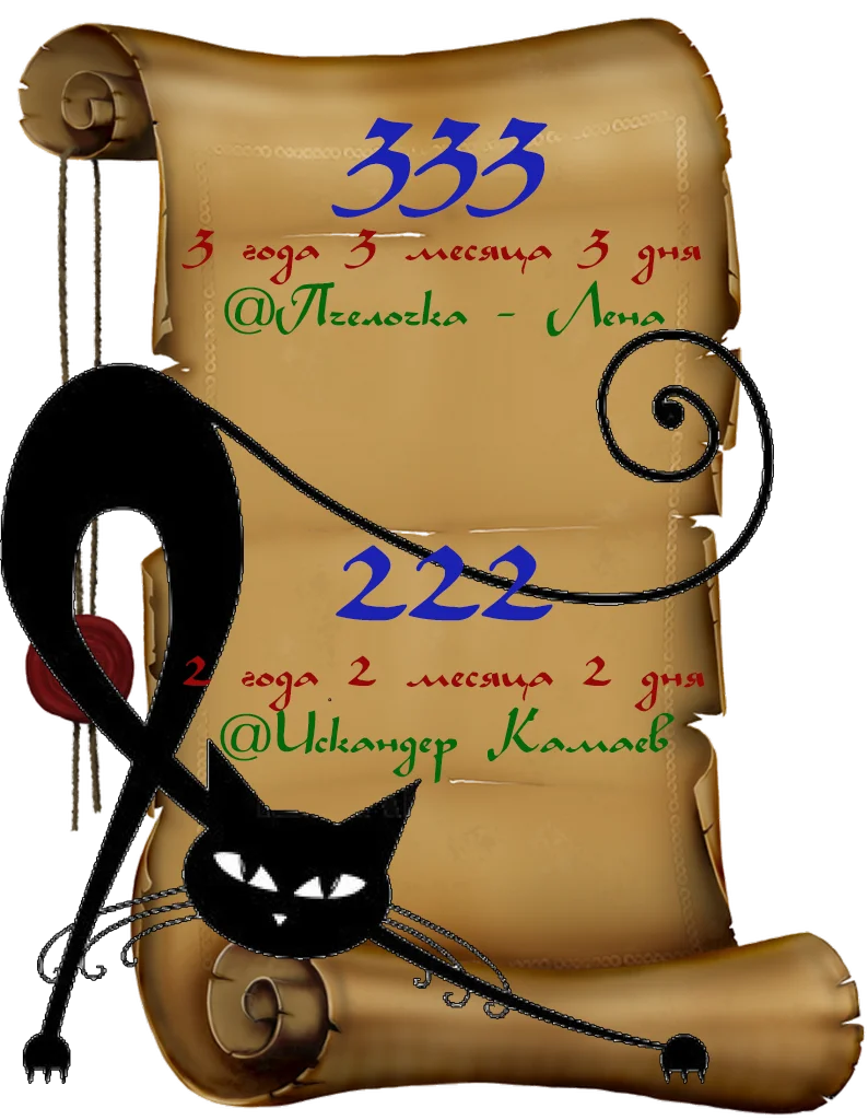 Доска почёта1.webp