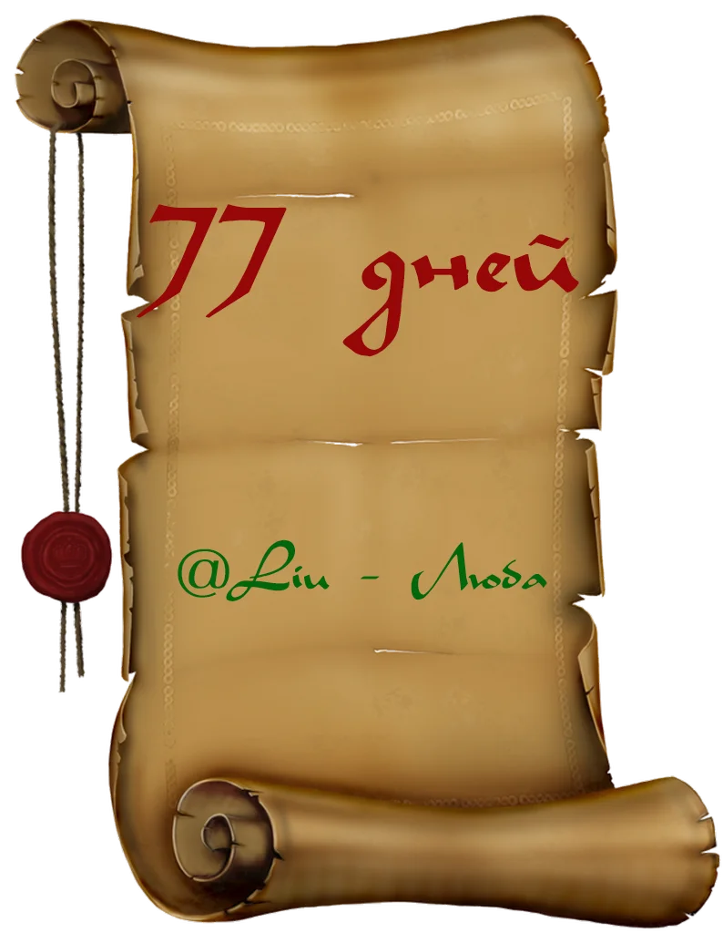 Доска почёта_1.webp