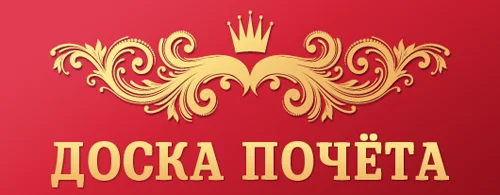 doskapocheta.webp