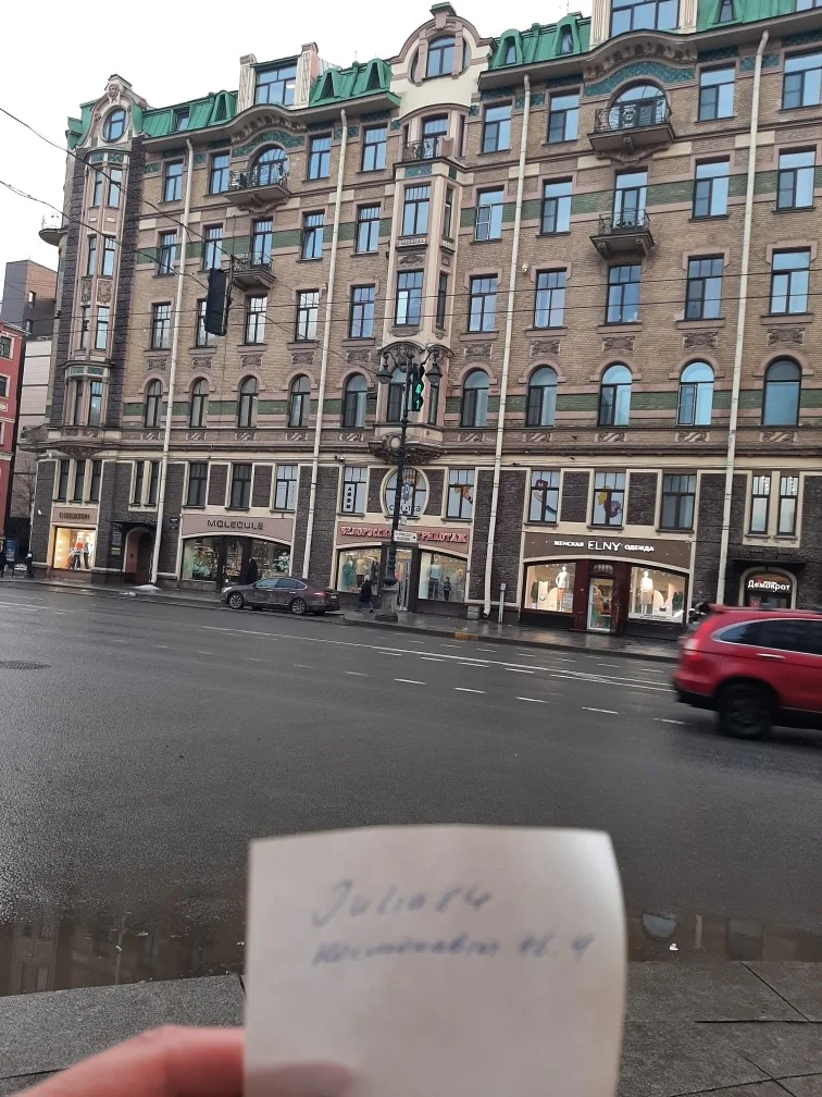 Доходный дом.webp