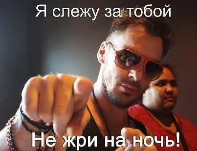 дозор.webp