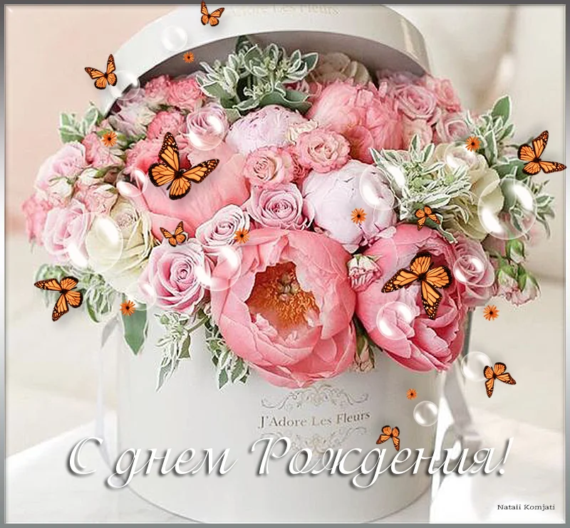 ДР букет.webp