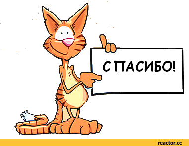 ДР-мне-47-день-варенья-удалённое-2134112.png