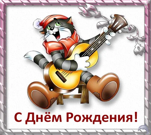 ДР.webp