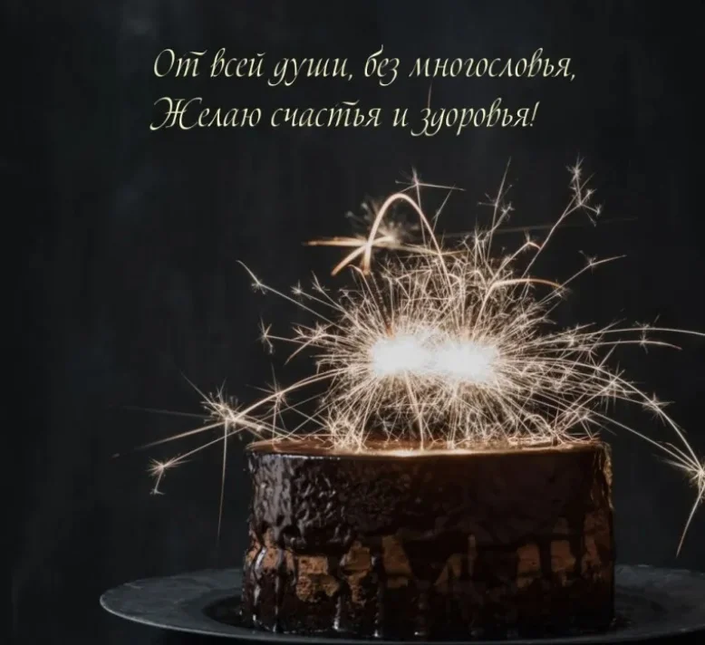 ДР.webp