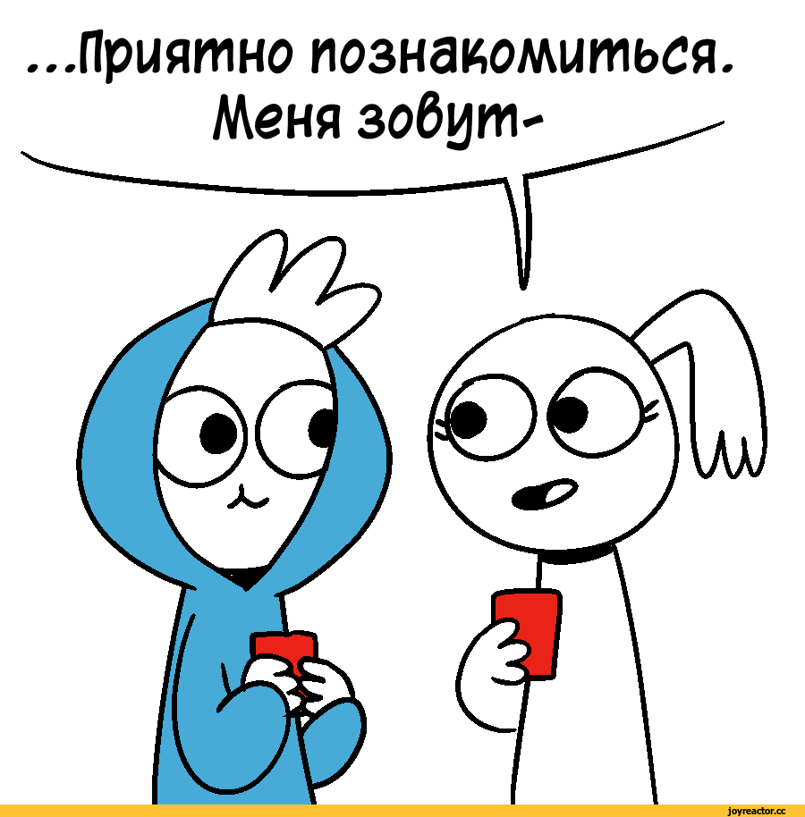 Dragonking737-Комиксы-перевел-сам-icecreamsandwichcomics-3547627.png