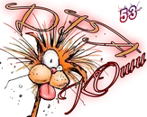 ДраКоши 01.webp