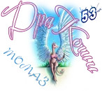 ДраКоши томаз.webp