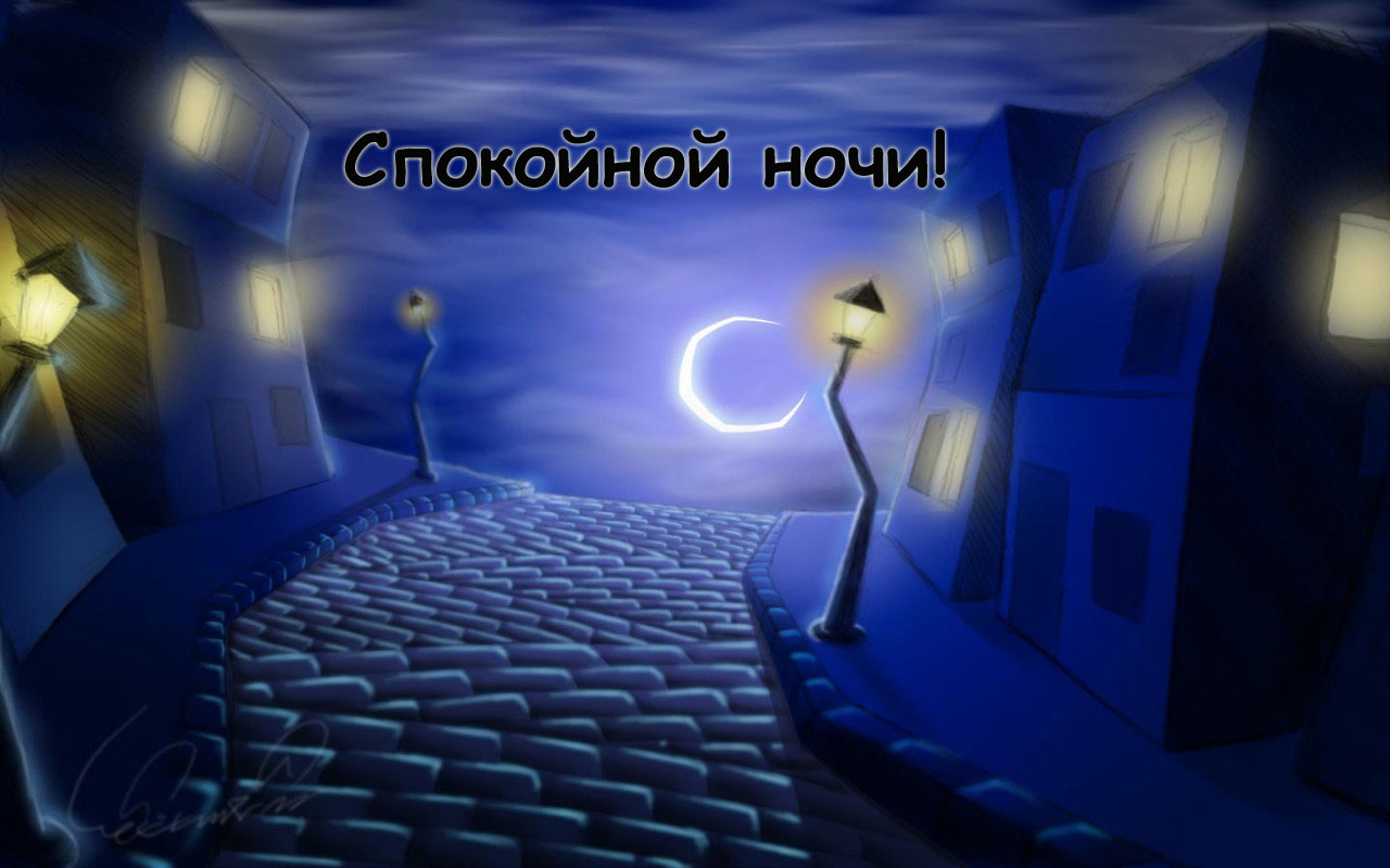 Drawn_wallpapers_Story_night_008135_.jpg