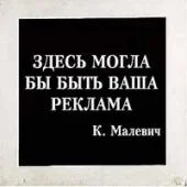 dreams_dr_14198_kartinka_malevich.webp