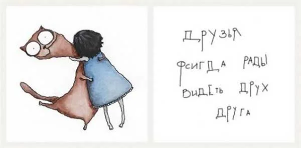 друзья.webp