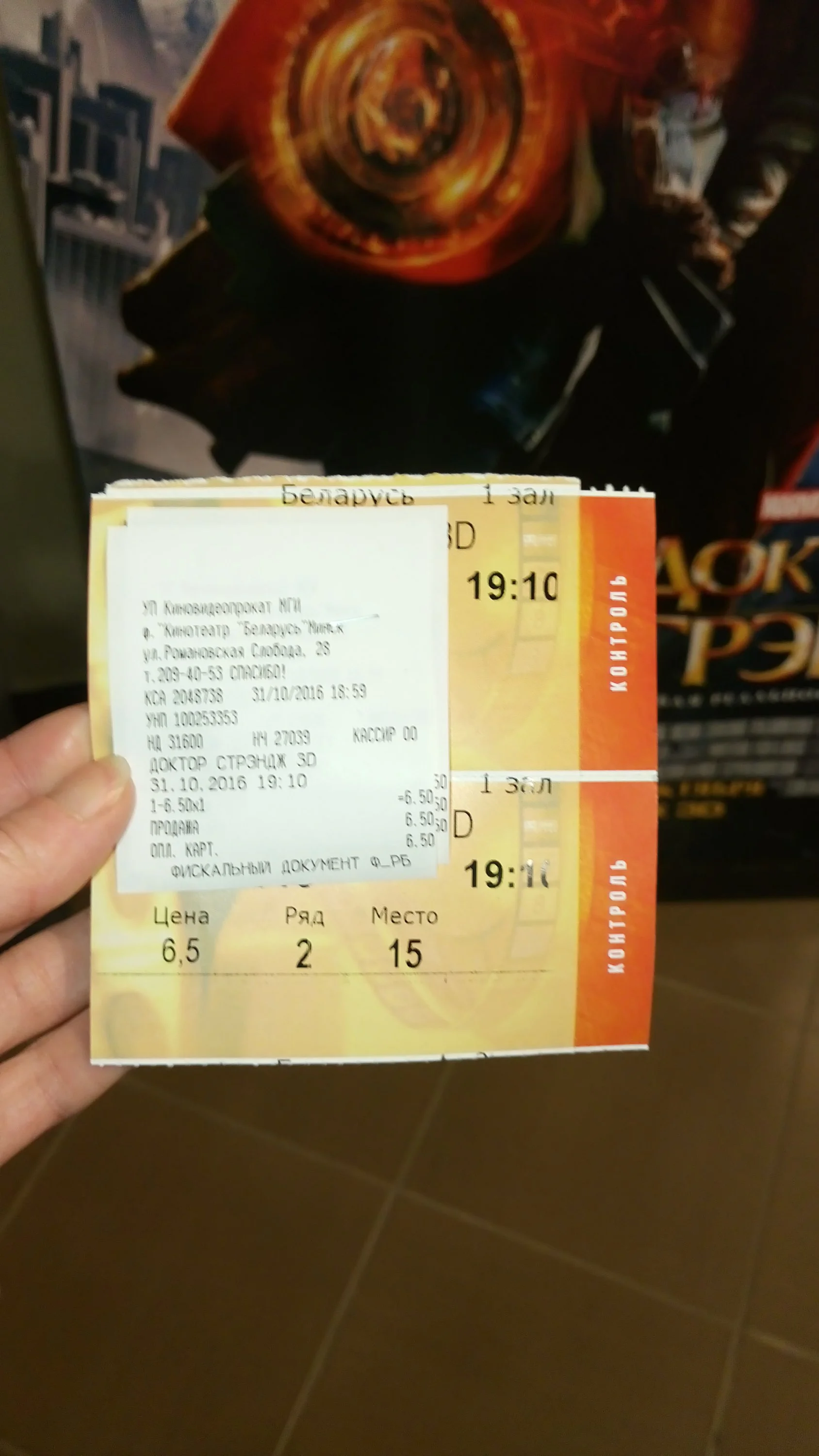 DSC_0107.webp