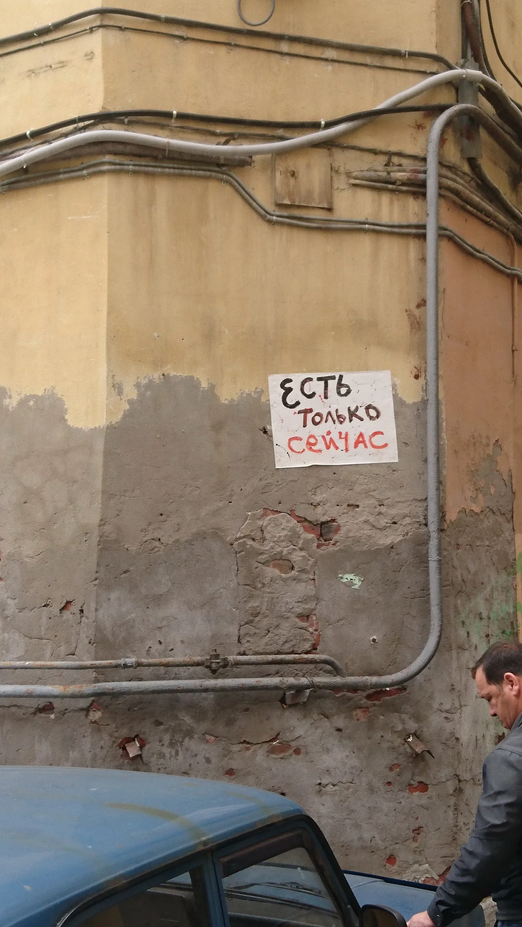 DSC_0364 СПБ.webp