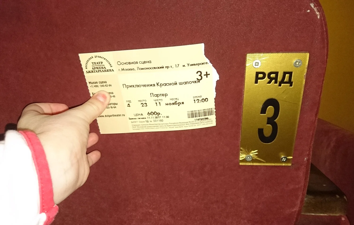 DSC_1025 копия.webp