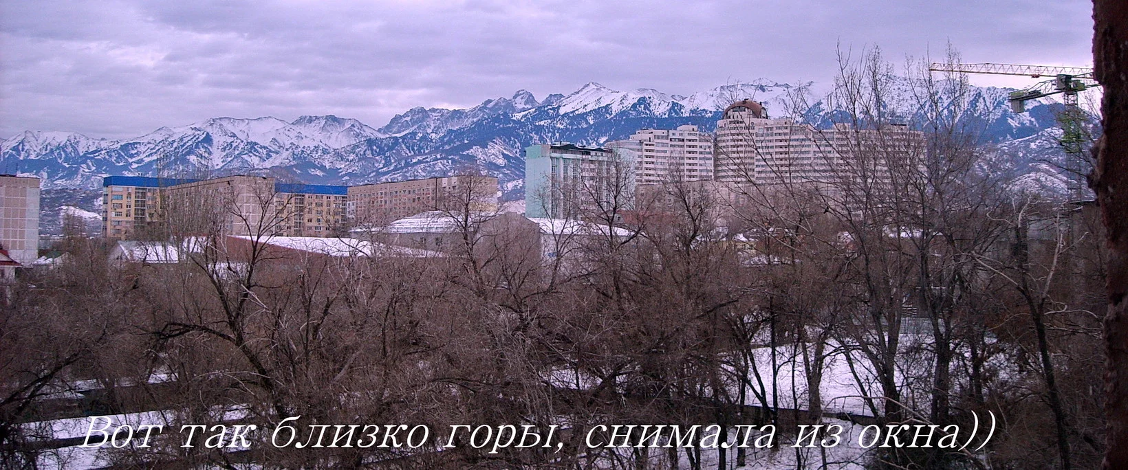 DSCN0075 восточный хребет Тянь Шаня.webp