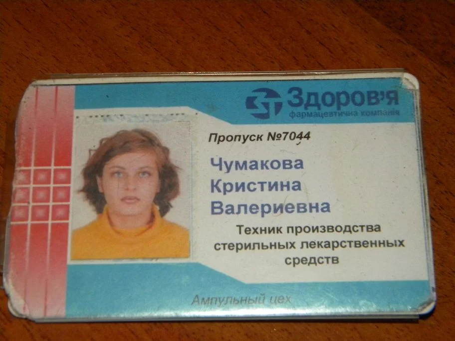 DSCN2842.webp