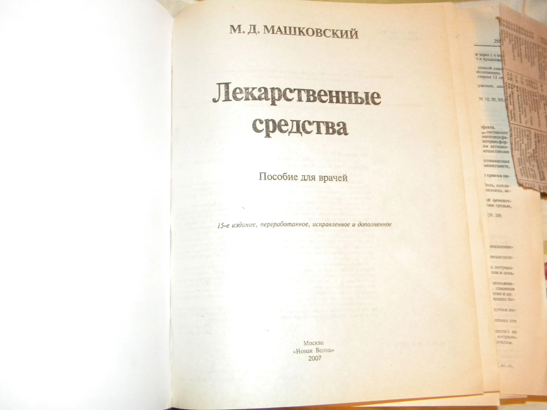 DSCN2846.webp