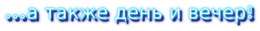 ДУ гол 850 2.webp