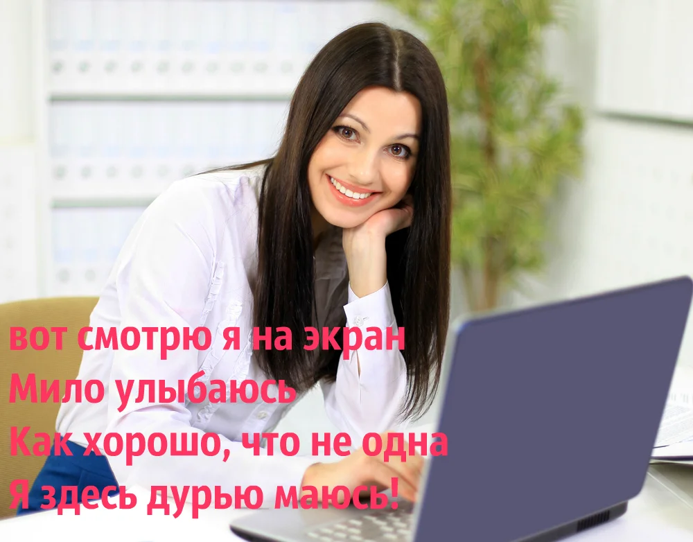 дурью маюсь.webp
