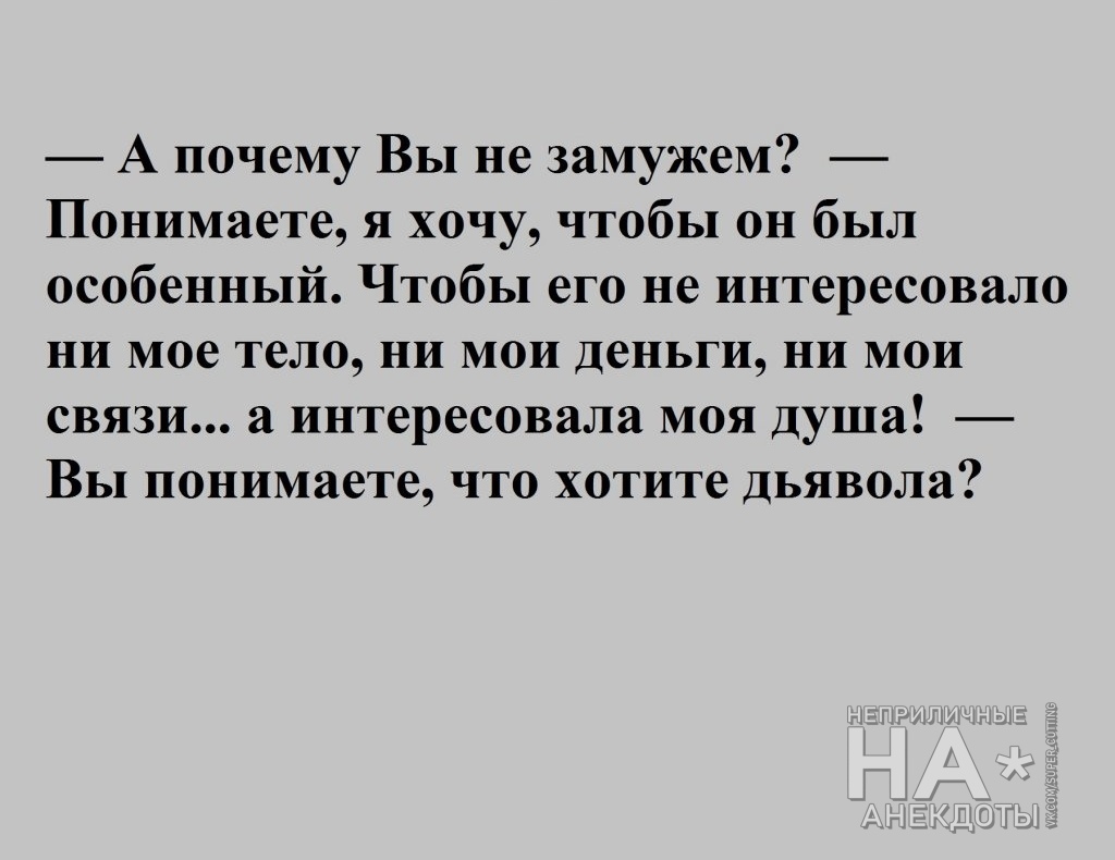 душа1.jpg