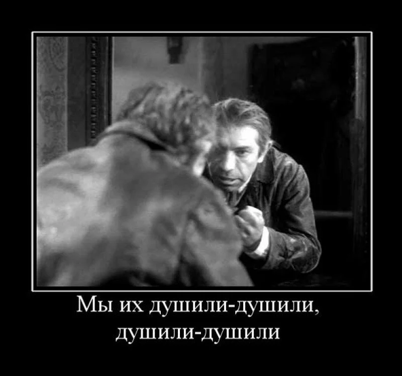 душили.webp
