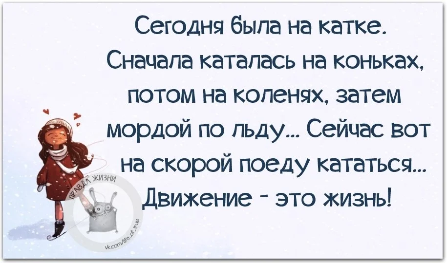 движение - жизнь.webp