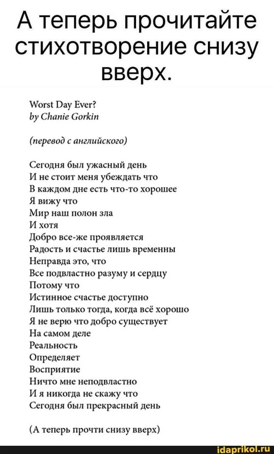 двойное продчтение.webp