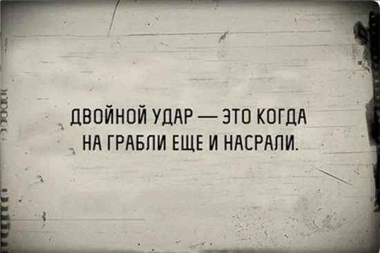 двойной удар.webp