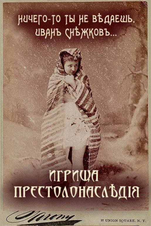 джон сноу.webp