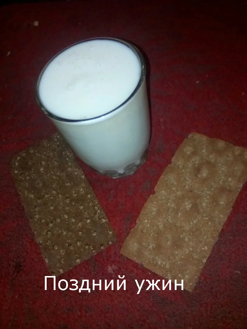 еда5.webp