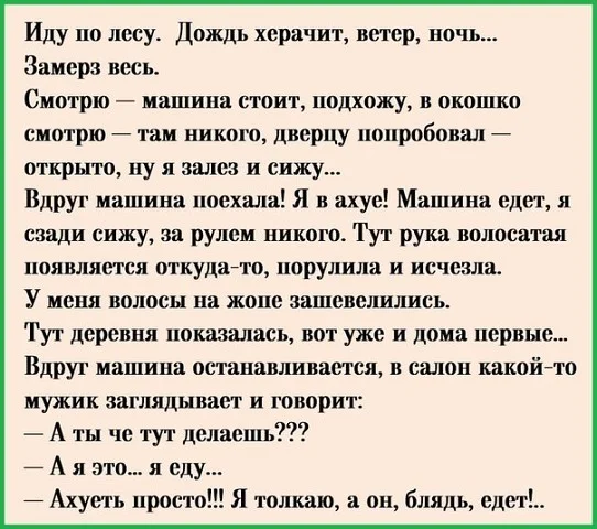 едет.webp