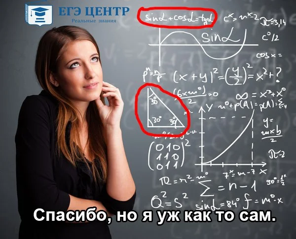 ЕГЭ-обучение-песочница-2998975.webp