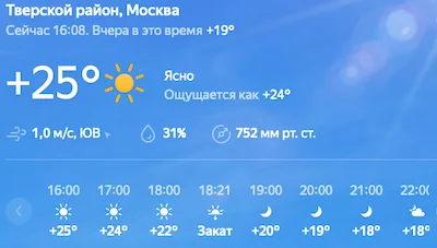  экрана 2024-09-25 в 16.08.51.webp