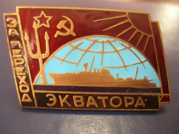 Экватор.webp