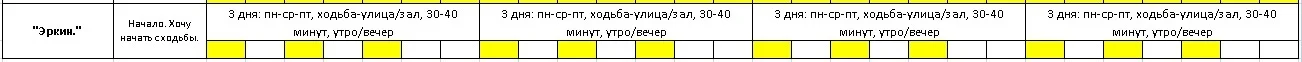 Эркин.webp