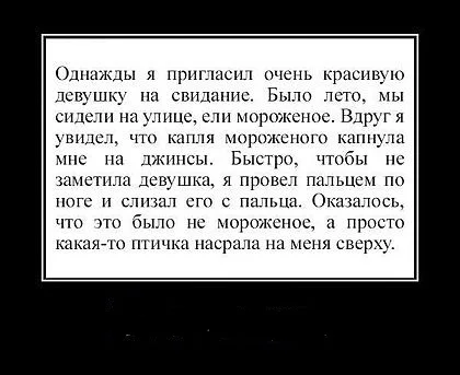 Это писец).webp