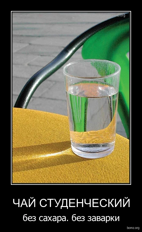 это раньше.webp