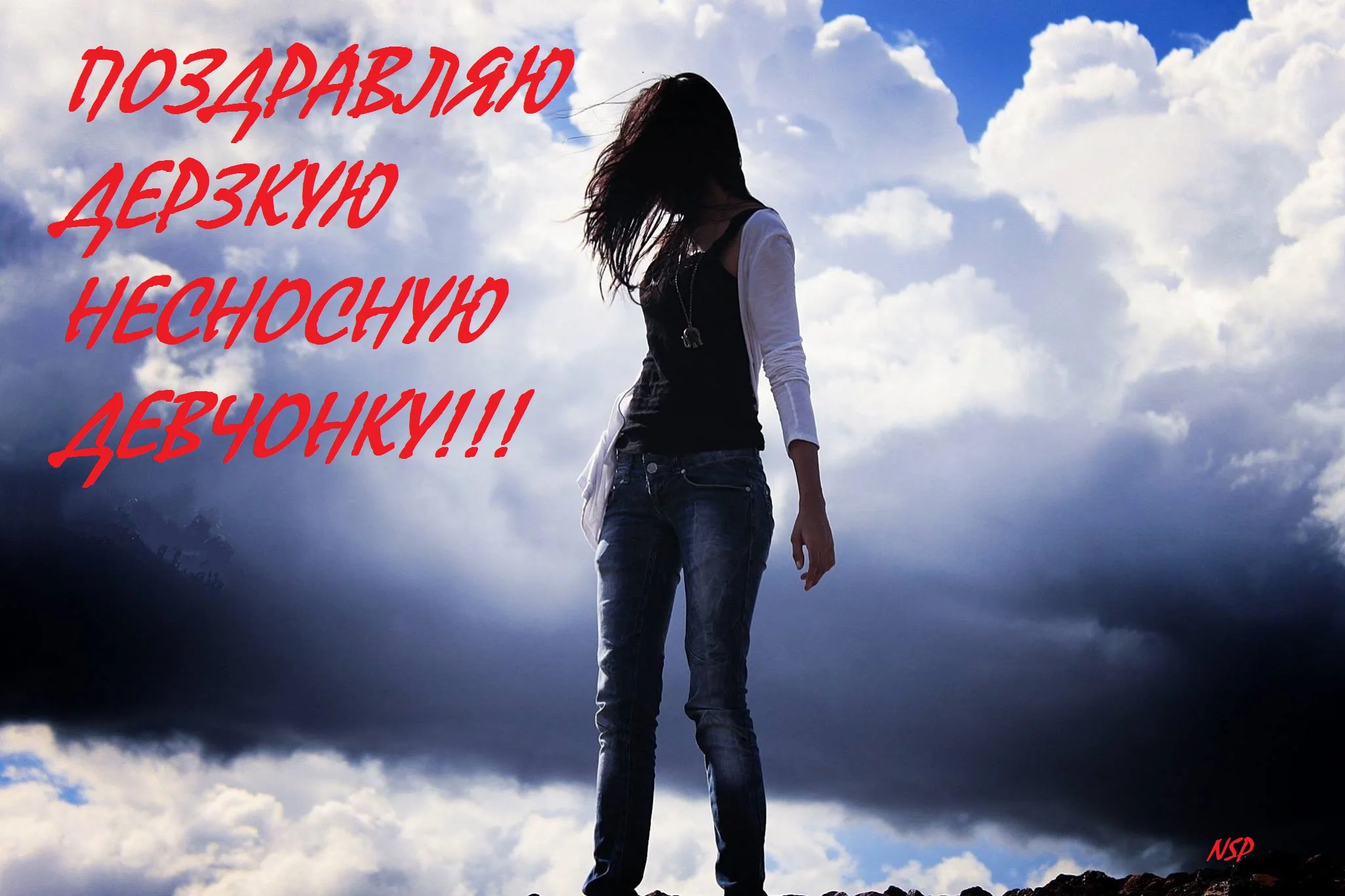 Эвер ДЕВ2.webp