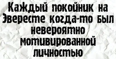 эверест (1) (1).webp