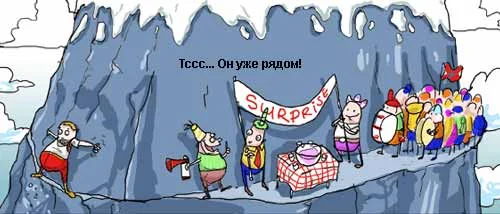 эверест сюрпайз.webp