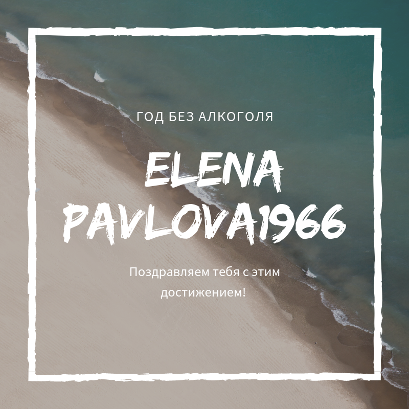 @Elena Pavlova1966.png