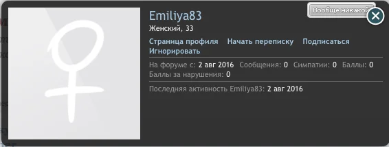 Emiliya83.webp