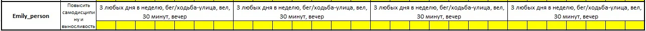 Emily_person.webp
