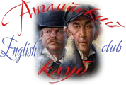 English club0.png