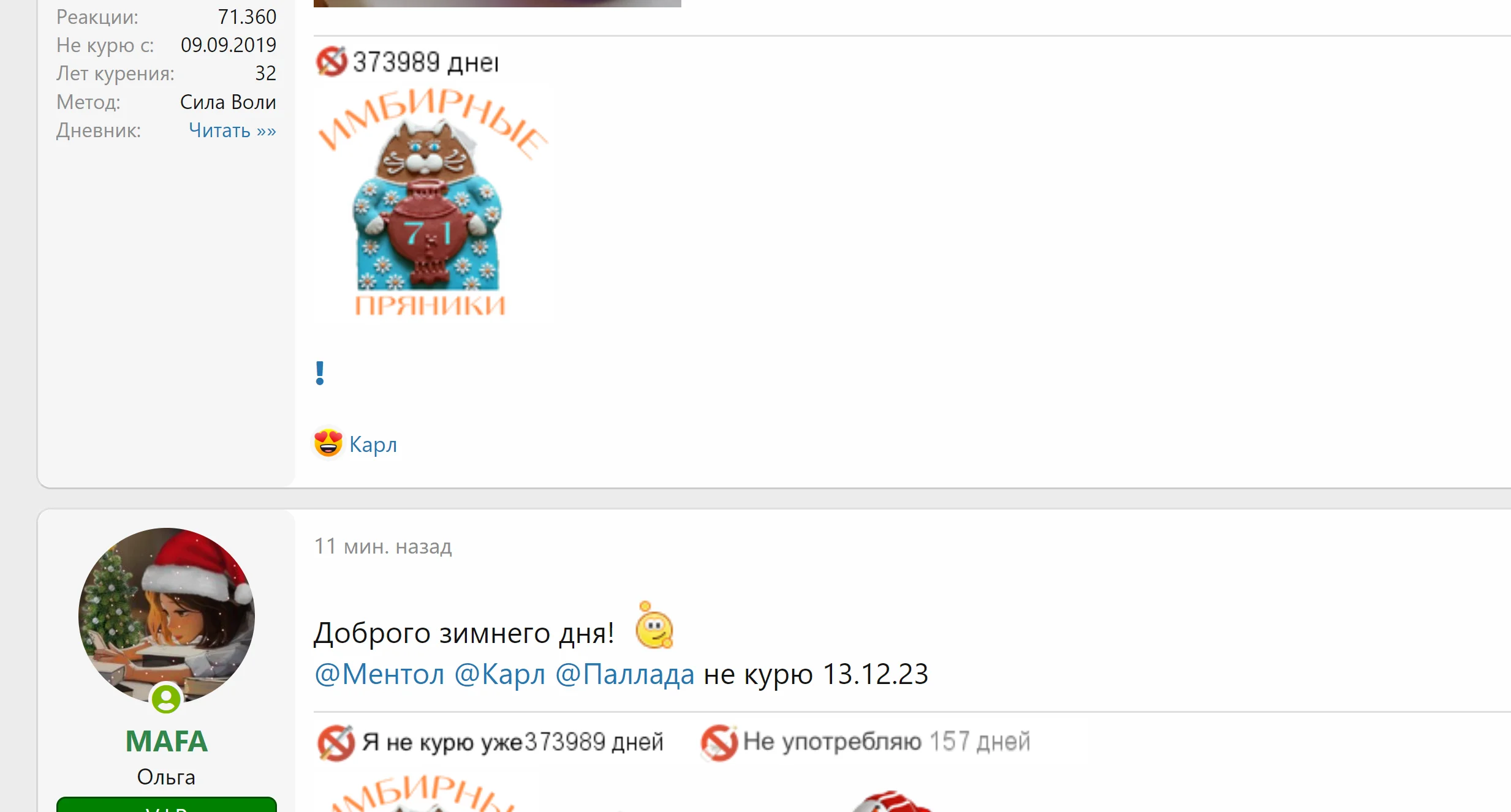 еп.webp