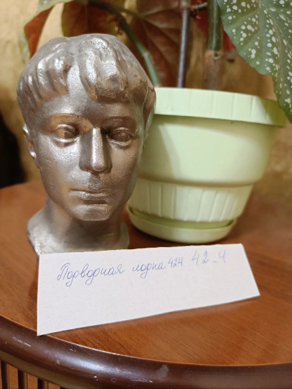 Есенин 42-4.webp