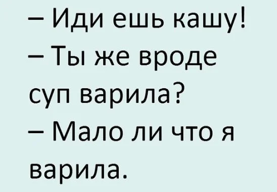 ешь кашу.webp