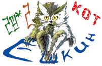 Ёшкин кот 0_2.webp