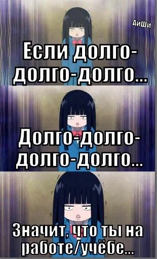 если долго.webp